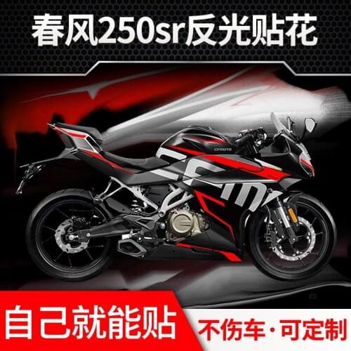 For Cfmoto 250sr Decal Whole Car Reflective Stickers Refitting Body Decal Print