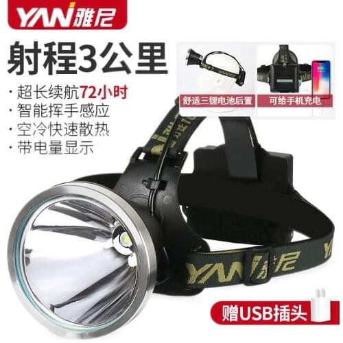 7736 headlight glare rechargeable flashlight bright shot and a head-mounted lamp fishing camping