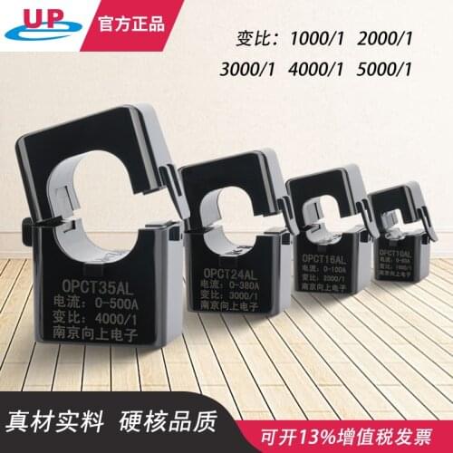 High frequency pulse of open current transformer OPCT10AL-5A/2.5mA 5a/333mV 100a/20ma
