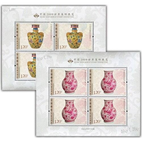 2009-7 , Luoyang World Stamp Exhibition , Souvenir Sheet . Post Stamps , Philately , Postage , Collection