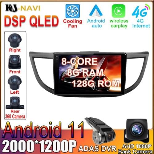 CARPLAY Car Radio Multimedia Video Player GPS Navigation Android 10 for CRV Honda CR V 2011-2015 NO DVD