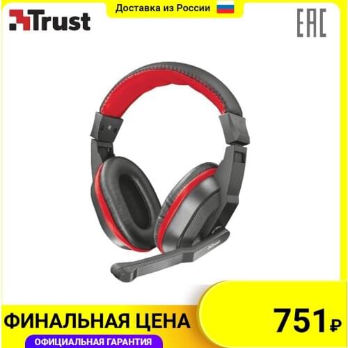 Trust Headphones With Microphone