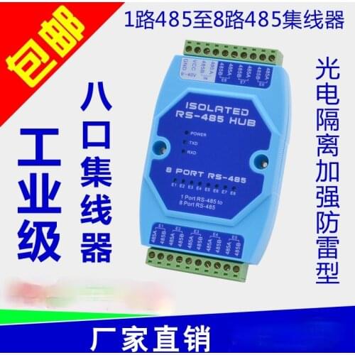 8-port 485 Hub 8-channel Rs485 Splitter 485 Sharer Industrial-grade Photoelectric Isolation Repeater