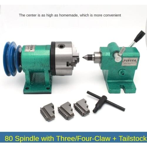 80 Spindle Lathe Spindle Assembly with Flange Connection Plate Transition Plate Spindle Three-jaw Four-jaw For Metal