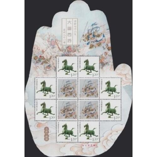 Talking about personalized stamps of journey to the West China souvenir sheet Post Stamps Postage Collection