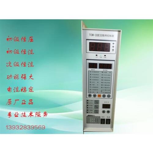 TCW-33EIII Resistance Welding Controller Spot Welder Controller Pneumatic Spot Welder Controller