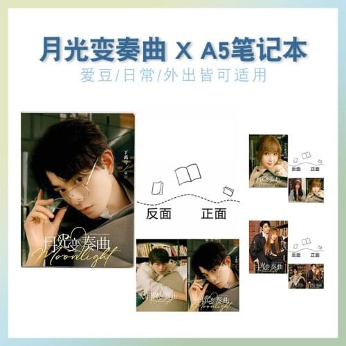 Variations In The Moonlight Chuli Yu Shuxin Ding Yuxi Zhou Chuan Same Type Plastic Sleeve A5 Notebook Student Notepad Stationery
