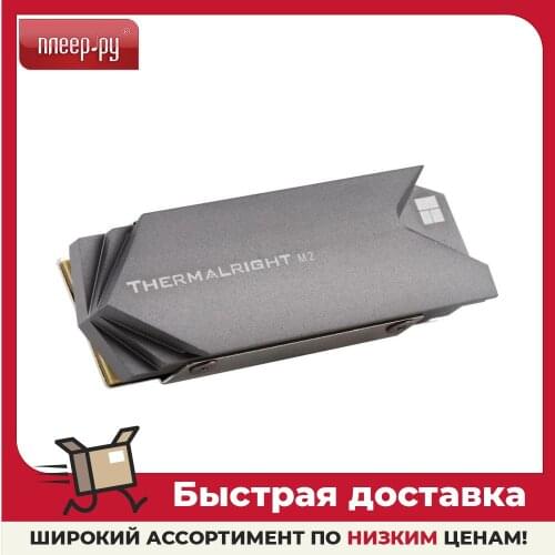 Thermalright Home Improvement Products