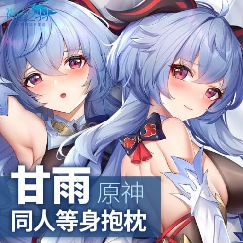 Anime Game Genshin Impact Ganyu Dakimakura Hugging Body Pillow Case Otaku Fujoshi Pillow Cushion Cover Costume Cosplay Xmas Gift