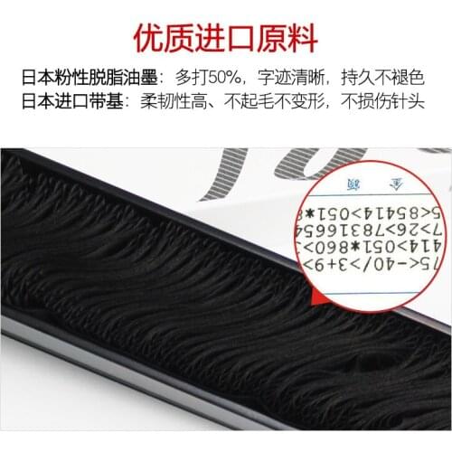 Printer Ribbon Tape For Dascom DS3200H DS3200 AR400 136D-3 DS400 136d-3 DS3200H Black