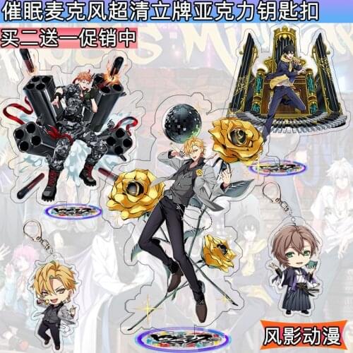 Anime Division Rap Battle Hypnosis Mic Yamada ichiro Acrylic Keychain Stand Figure Cosplay Student Model Plate Desk Table Decor