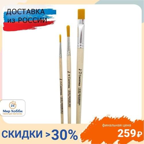 Кисти для рисования АРТКОМ China At AliExpress