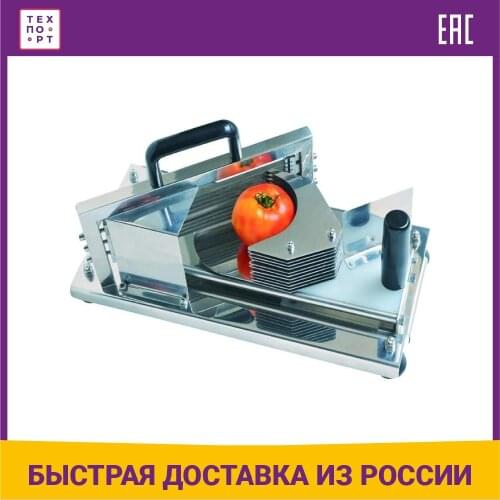Viatto Electric Slicers