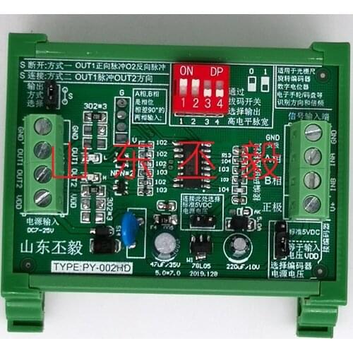 Encoder Electronic Handwheel Photoelectric Ruler, Code Disc, Code Ruler Pulse Signal 4 Times Frequency Board