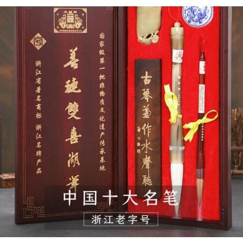 Shanlian Shuangxi Lake pen ox horn Orchid Pavilion Preface Yanghao wolf hair brush Indonesian seal paperweight room gift box