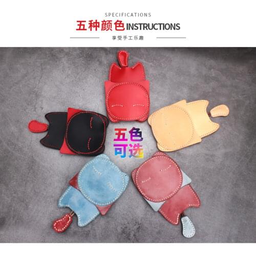 Handmade leather Cute cat key material package diy unfinished product cowhide