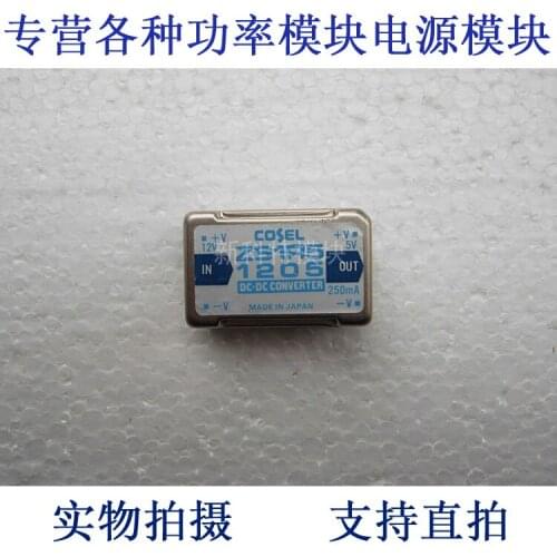 ZS1R51205 COSEL 12V-5V-1.5A DC / DC power supply module