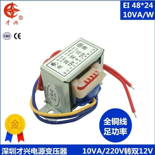 Power Transformer EI48 DB-10VA 220V to double 12V 0.42A 12V × 2 power frequency AC