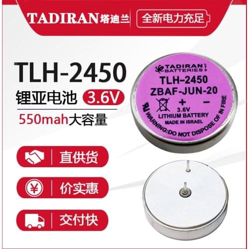 Imported TLH-2450 3.6V tire pressure sensor battery