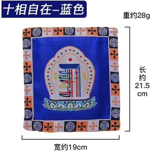 Tibetan Buddhism Instrument Kalachakra Silk Mat