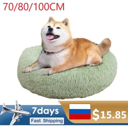 Large Dog Bed Round Bed For Medium Large Dogs Cat Bed House Long Plush Dog Beds Washable Sofa Puppy Cat Basket Beds Supplies
