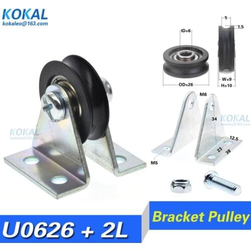 [U0626+ZJ]10pcs 6X26X9 non-standard U groove black sliding door winodw bearing wire rope base triangular bracket/ 2L u bracket