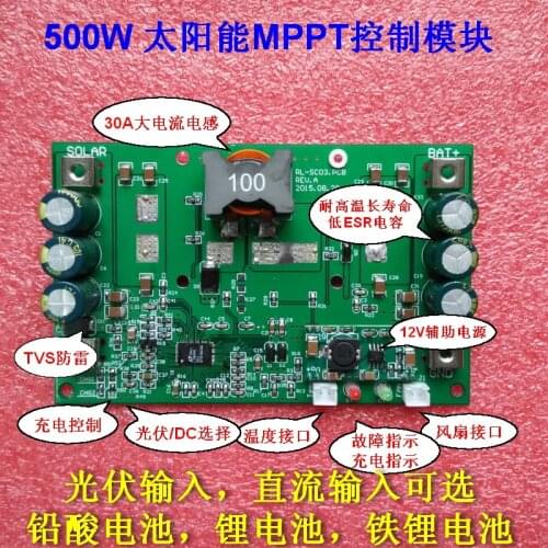 500W MPPT Solar Controller LT8490 / 8491 Single Case Intelligent Control Battery Package Charge