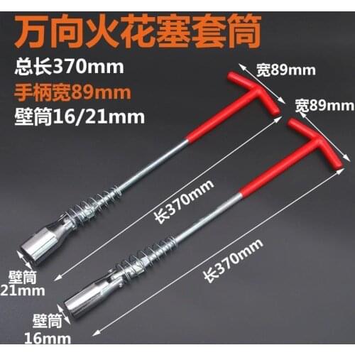 Metric socket wrench, combination wrench, pipe rod, spark plug wrench double head steel for Kawasaki Z1000 motorcycle