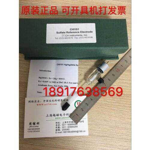 Shanghai Huachen CHI151 mercury / mercury sulfate reference electrode