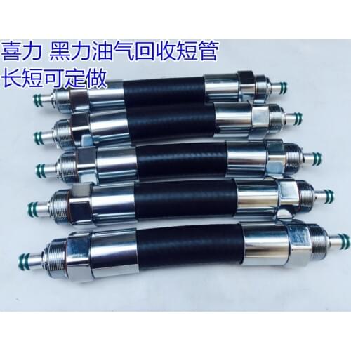 Oil and gas recovery hose short tube assembly is used for HeineKen HEALY oil and gas recovery, refueling guns, factory direct sa