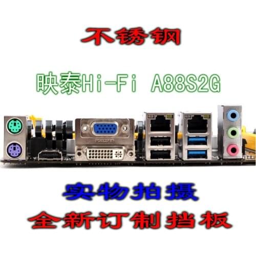 IO I/O Shield Back Plate BackPlate BackPlates Blende Bracket For BIOSTAR Hi-Fi A88S2G