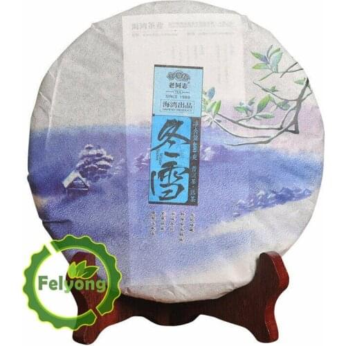 2016 Haiwan Dong Xue Ripe Puer Chinese Tea Yunnan Tea Haiwan Shou Puer Chinese Tea