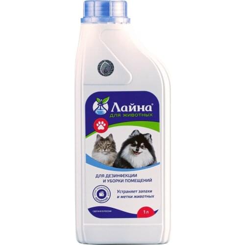 ЛАЙНА Cat Grooming