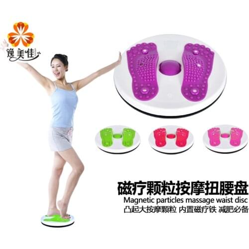 27cm Diameter Body shaping Magnetic massage waist disc fitness slimming Wriggled plate Lose Weight Bodytwister