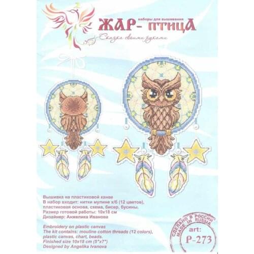 Owl dream catcher (no cloth) 36-28 cross stitch kit aida fabric 18ct 14ct canvas cotton thread embroidery kits DIY craft set