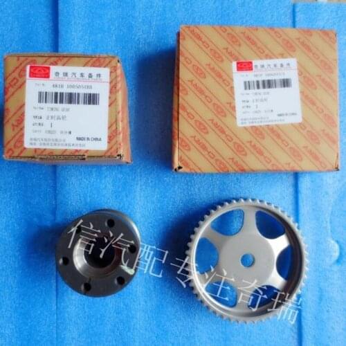 Engine Camshaft Timing Gear For Chery Tiggo/Eastar Conshaft Gear 481H-1005051BA/481F-1006041CA