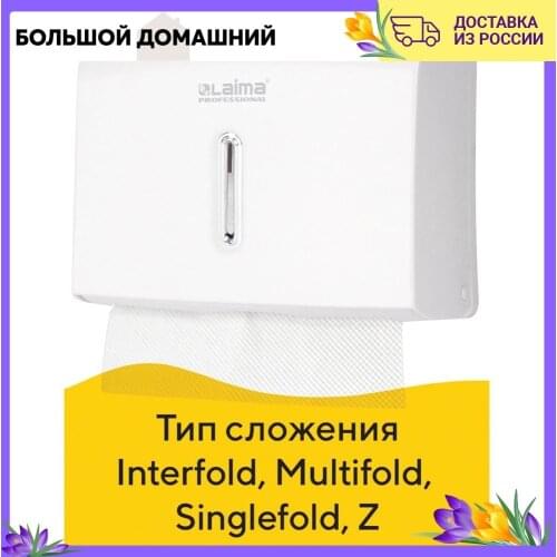 Laima Bathroom Equipment