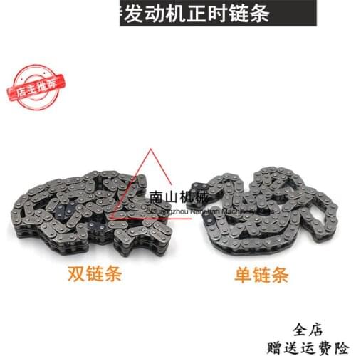 Free shipping 307/307D/308 Official Chain Mitsubishi 4M40 Engine Cylinder Head Timing Chain Excavator