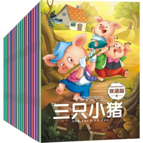 20 Books Chinese English Children Bedtime Storybook Picture Book For Kids Pinyin Classic Fairy Tales Stories Size:14.2cm*21.4cm
