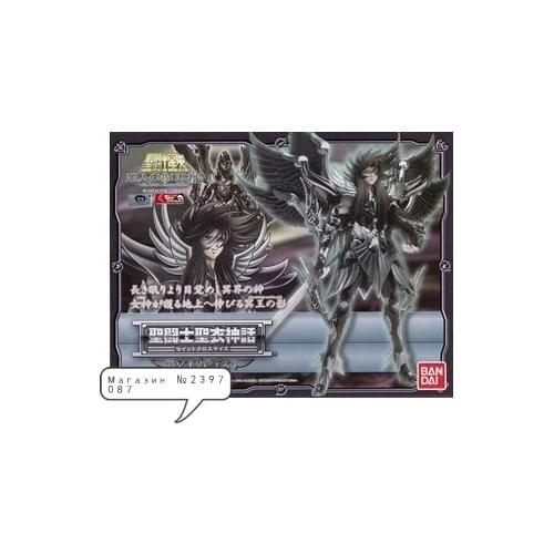 Tamashii Saint Seiya Cloth Myth EMPEREUR HADES GOD OF UNDERWORLD Action Figure BANDAI