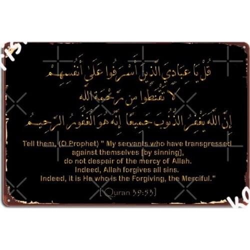 Quran 39 53 Surah Az Zumar Verse 53 Quran Verses Quran Quotes Metal Sign Painting Décor Decoration Club Bar Tin Sign Poster