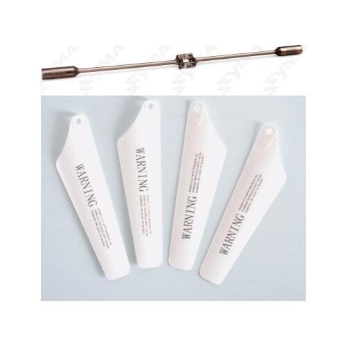 Free Shipping S111G-06 Main blade Balance Bar SYMA S111G S111 G Rc Spare Part Part Accessory Accessories Rc Helicopter