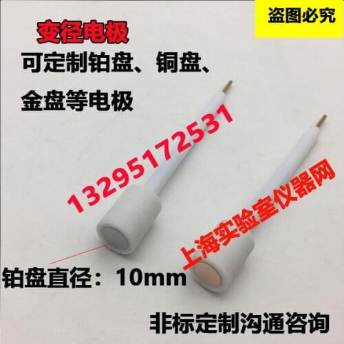 Working electrode tungsten/nickel/platinum disc/gold/stainless steel/carbon steel electrode electrochemical metal electrodes