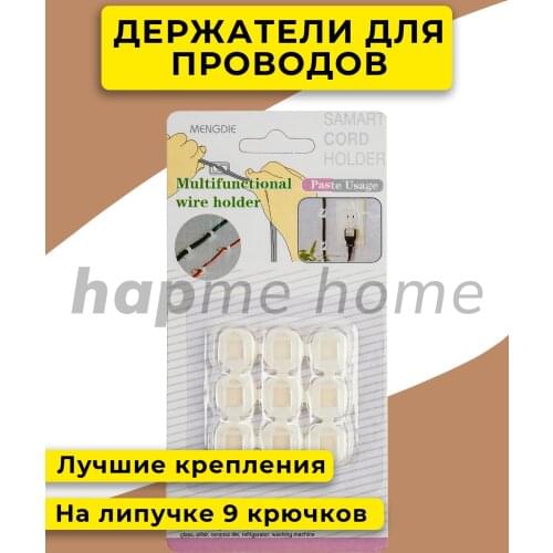 Hapme Home And Garden Products