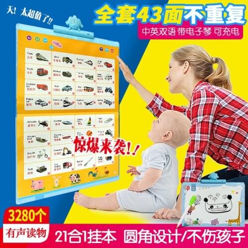 Bilingual In Chinese and English Childrensearly Childhood Education Reading Bilingual Audio Wall Charts Picturebooks Textbook