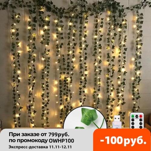 12pcs Artificial Plants LED Ivy Garland Fake Leaf Vines Room Decor Hanging For Home Wedding Living Room Decoration Ivy Garland