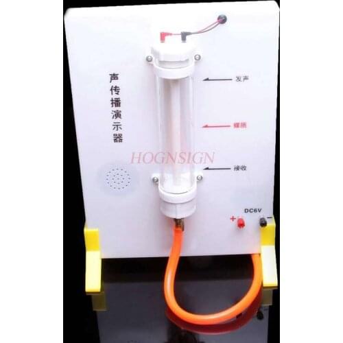 Science small production materials Sound Propagation Demonstrator Junior High School Physics Experiment Equipment Acoustic