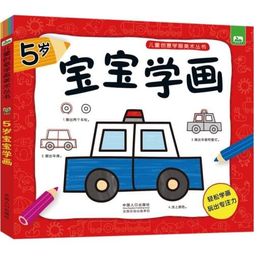 Creative baby learn to draw graffiti book For Child Stress Relieving Antistress Coloring Book Kill Times Coloring Books 2-5years