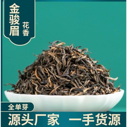 Touchun Wuyi Mountain Tongmu Guan huaxiang Single Bud Jin Junmei Black Tea Meizhan High-scented Bubble Bag Wholesale