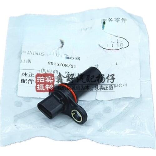 For Jeep Compass Patriot Dodge Caliber Journey Chrysler Sebring Crankshaft Position Sensor Eccentric Shaft Camshaft